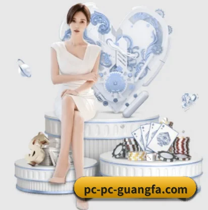 广发体育平台 APP