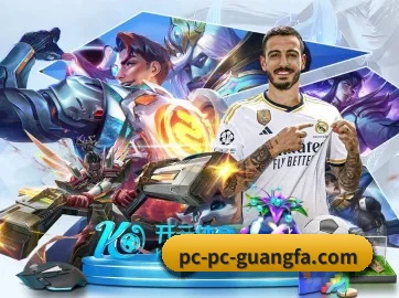 广发体育平台 APP 界面